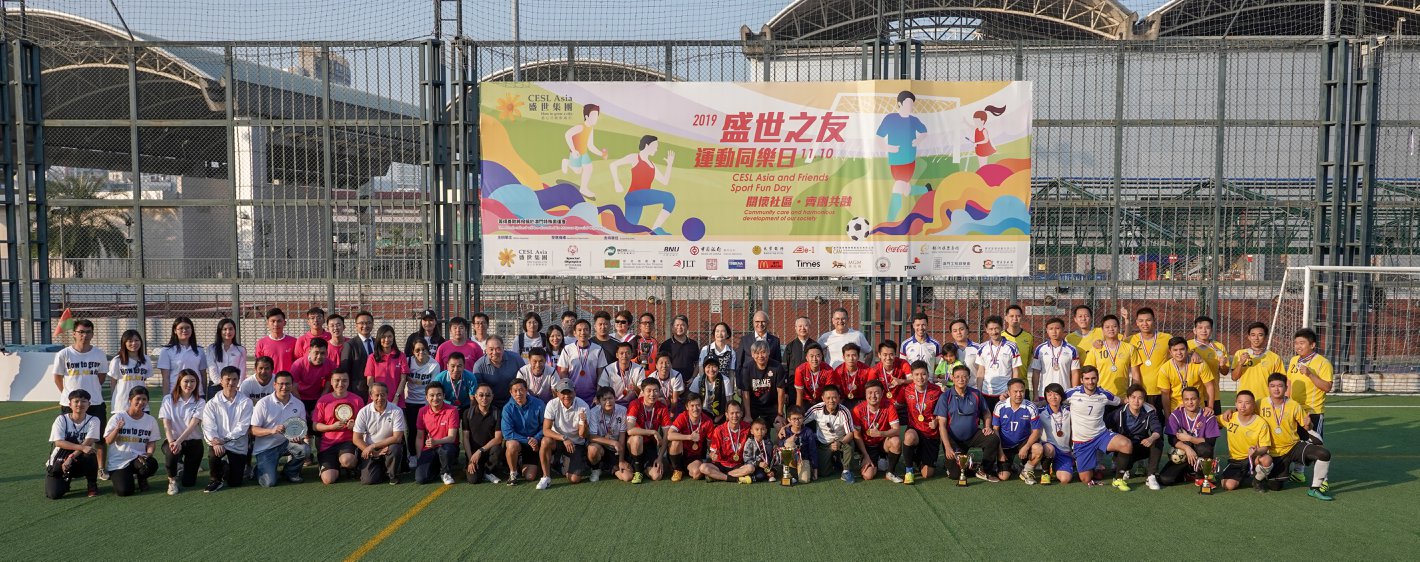 CESL Asia and Friends Sport Fun Day 2019 (2019/11/10)