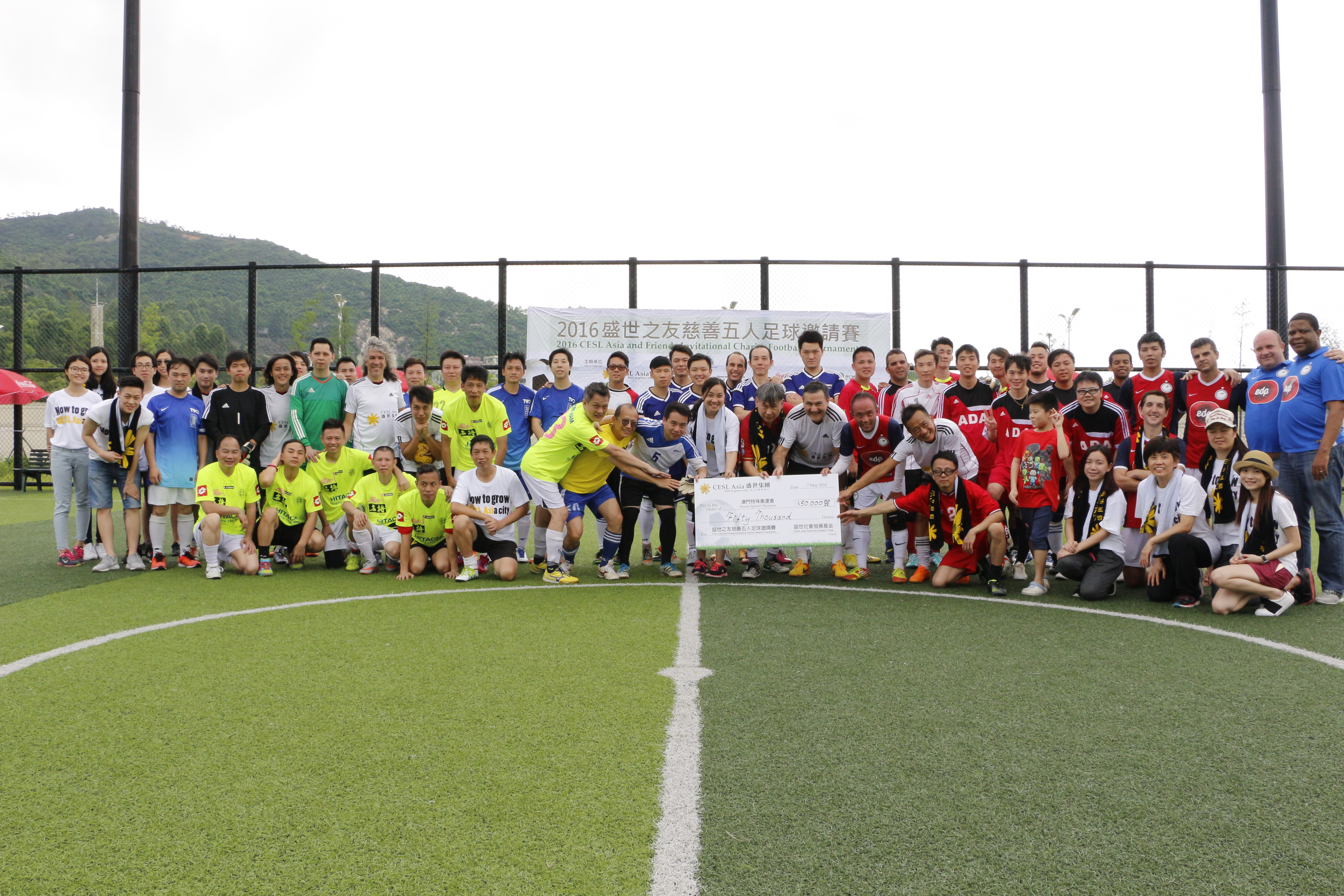 CESL Asia and Friends Invitational Charity Football Tournament 2016 (2016/05/07)