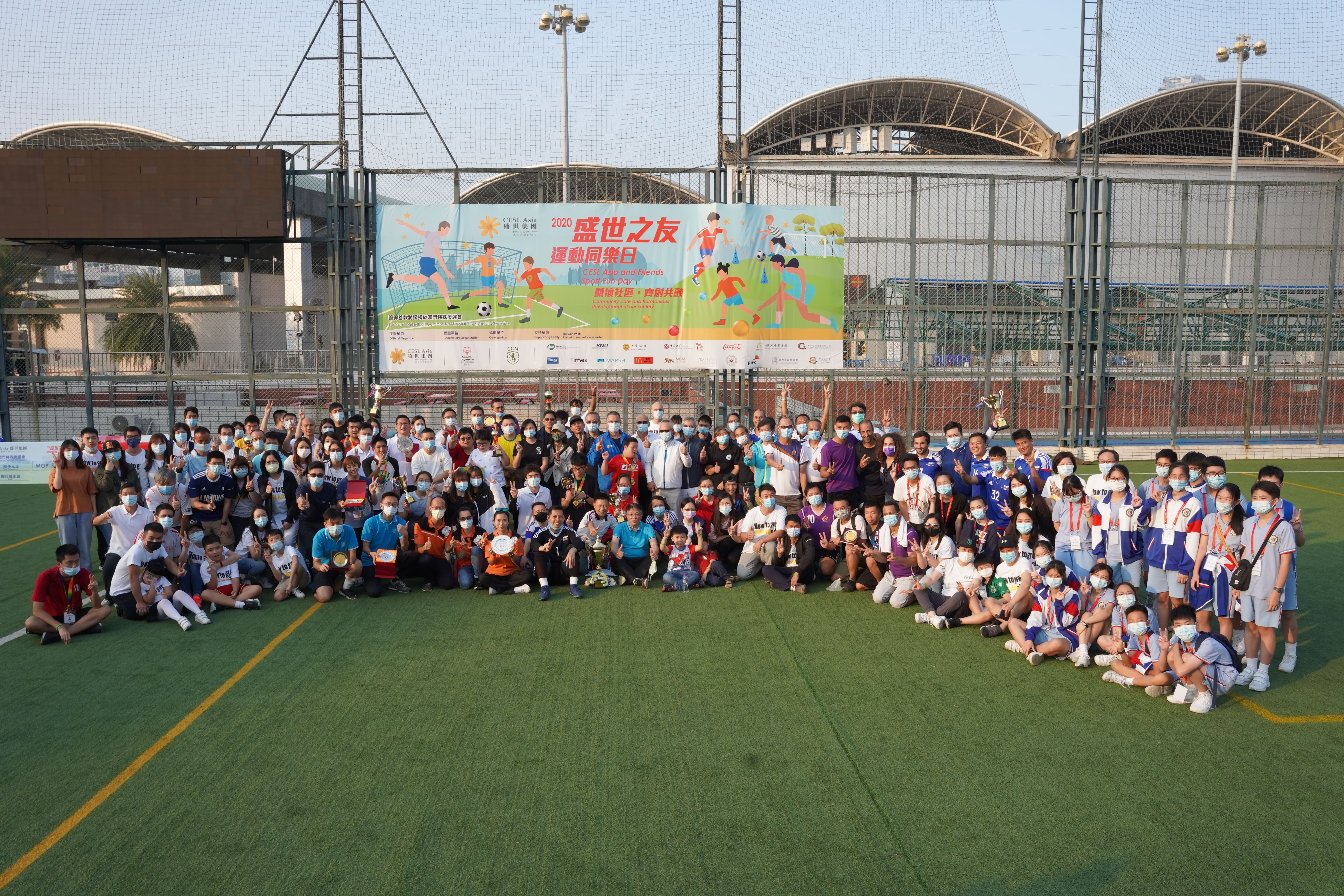 CESL Asia and Friends Sport Fun Day 2020 to Grow an Inclusive City