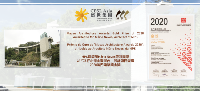 Macau Architecture Awards Gold Prize of 2020 awarded to a team lead by Architect Mário Neves of MPS for the design of ‘Taipa Pequena Lookout’ Facility