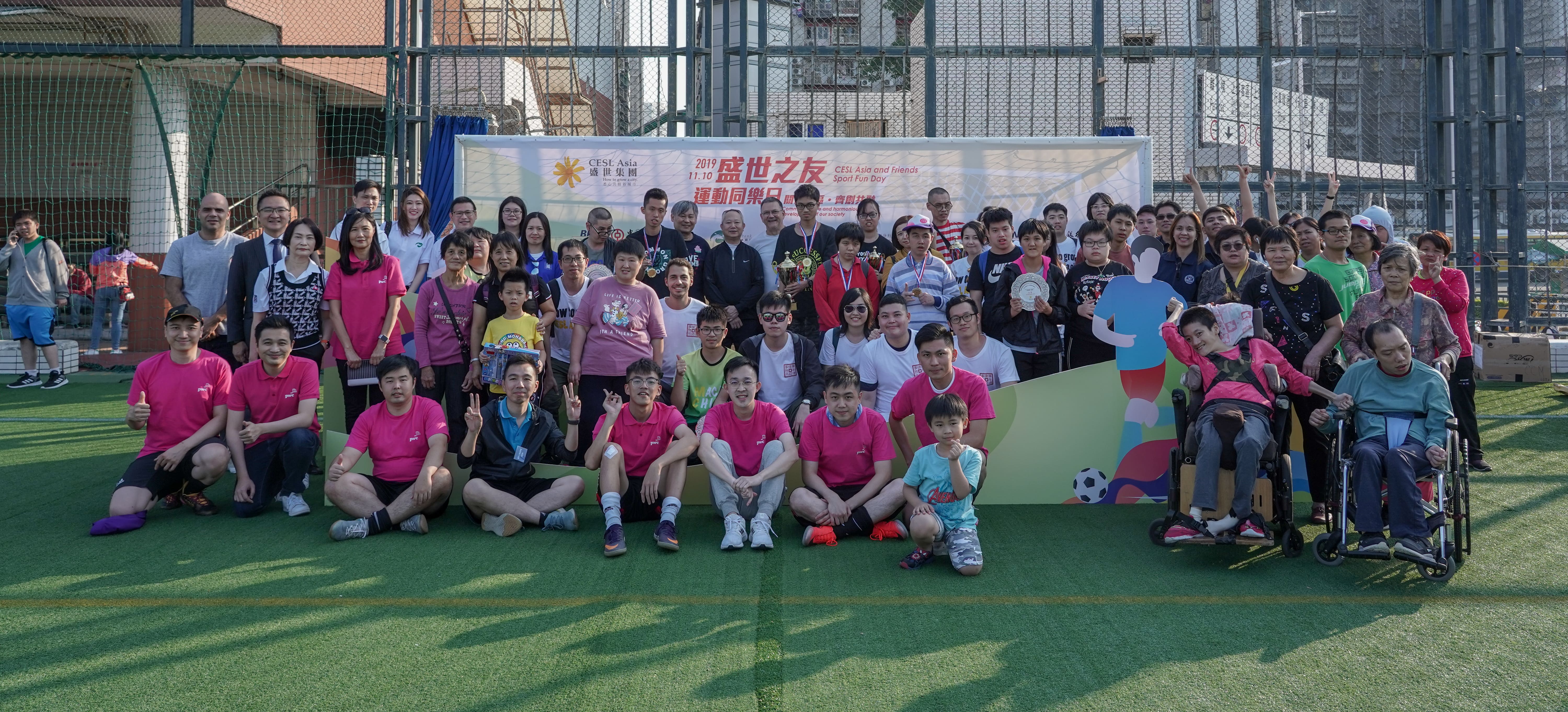 A Fund of MOP150,000 Raised by “CESL Asia and Friends Sport Fun Day 2019