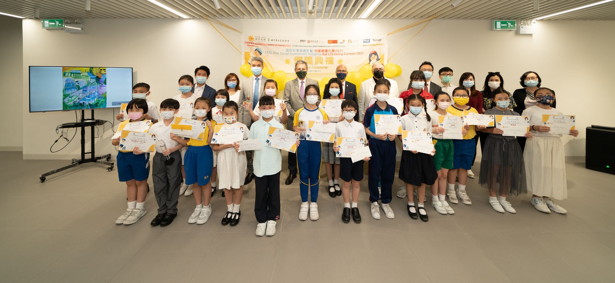 CESL Asia Social Investment Initiative Kid's Drawing Contest 2021