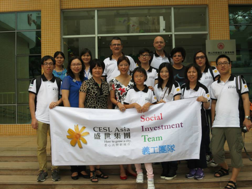 CESL Asia visited Fo Shan City Shun De District Children’s Welfare Institute