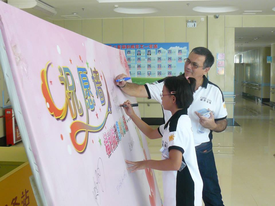 CESL Asia visited Fo Shan City Shun De District Children’s Welfare Institute