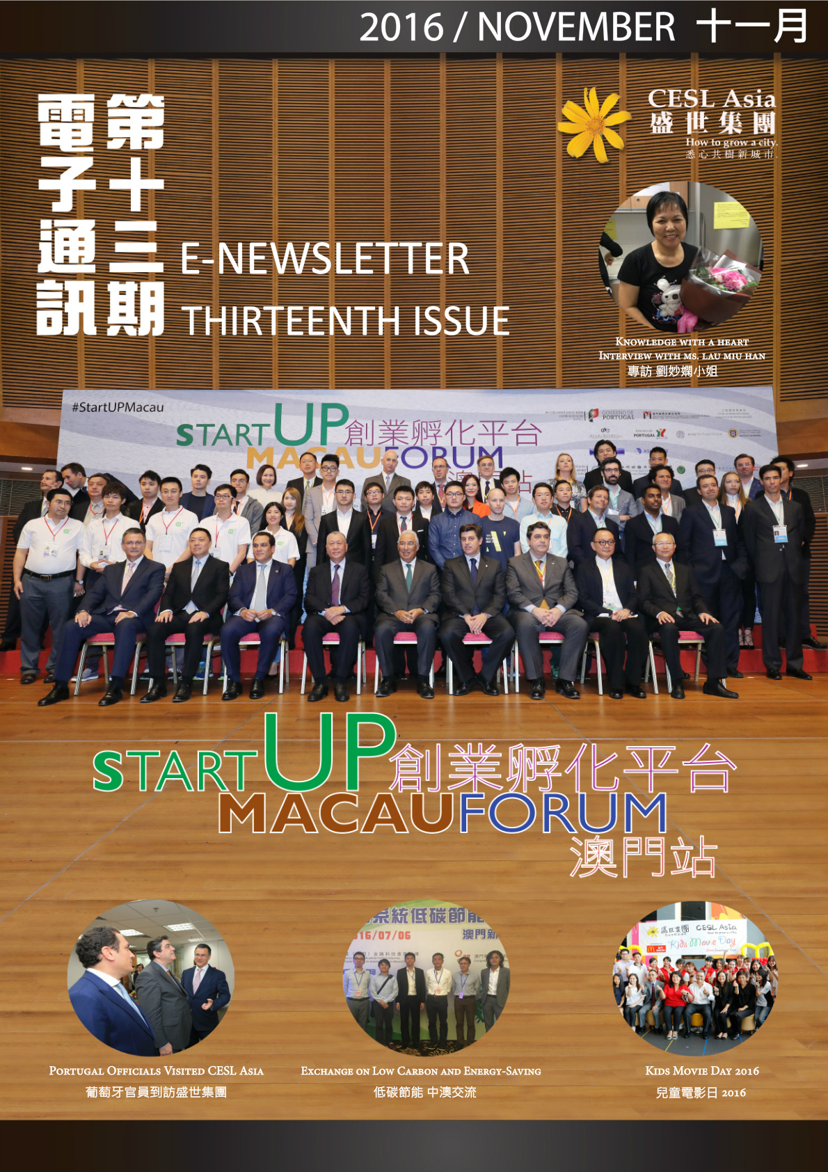 13th Issue