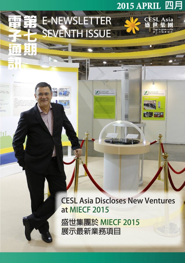 7th Issue