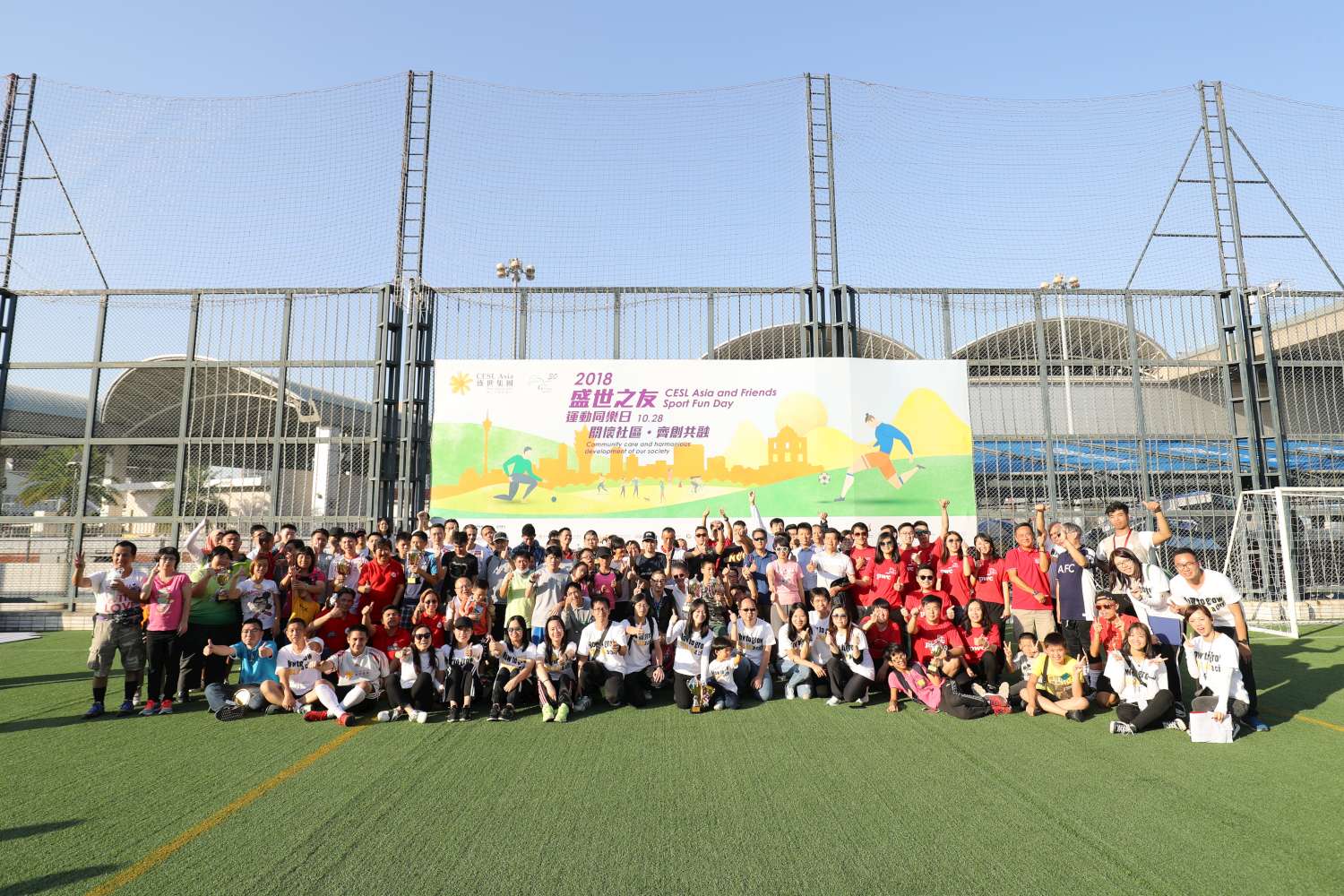 CESL Asia held its “Sport Fun Day 2018” to promote an inclusive society