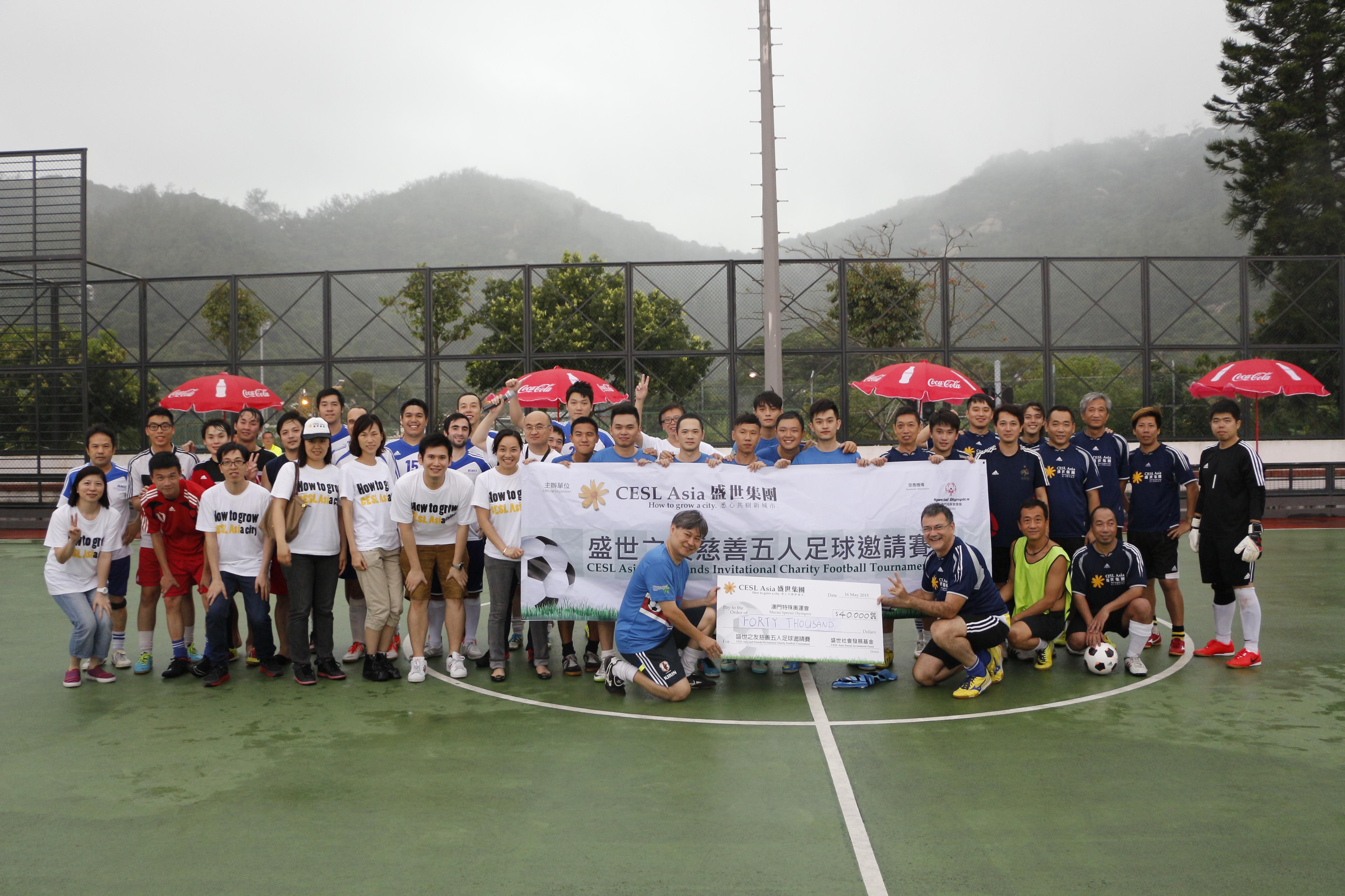 CESL Asia held Charity Football Tournament to raise funds for Macau Special Olympics