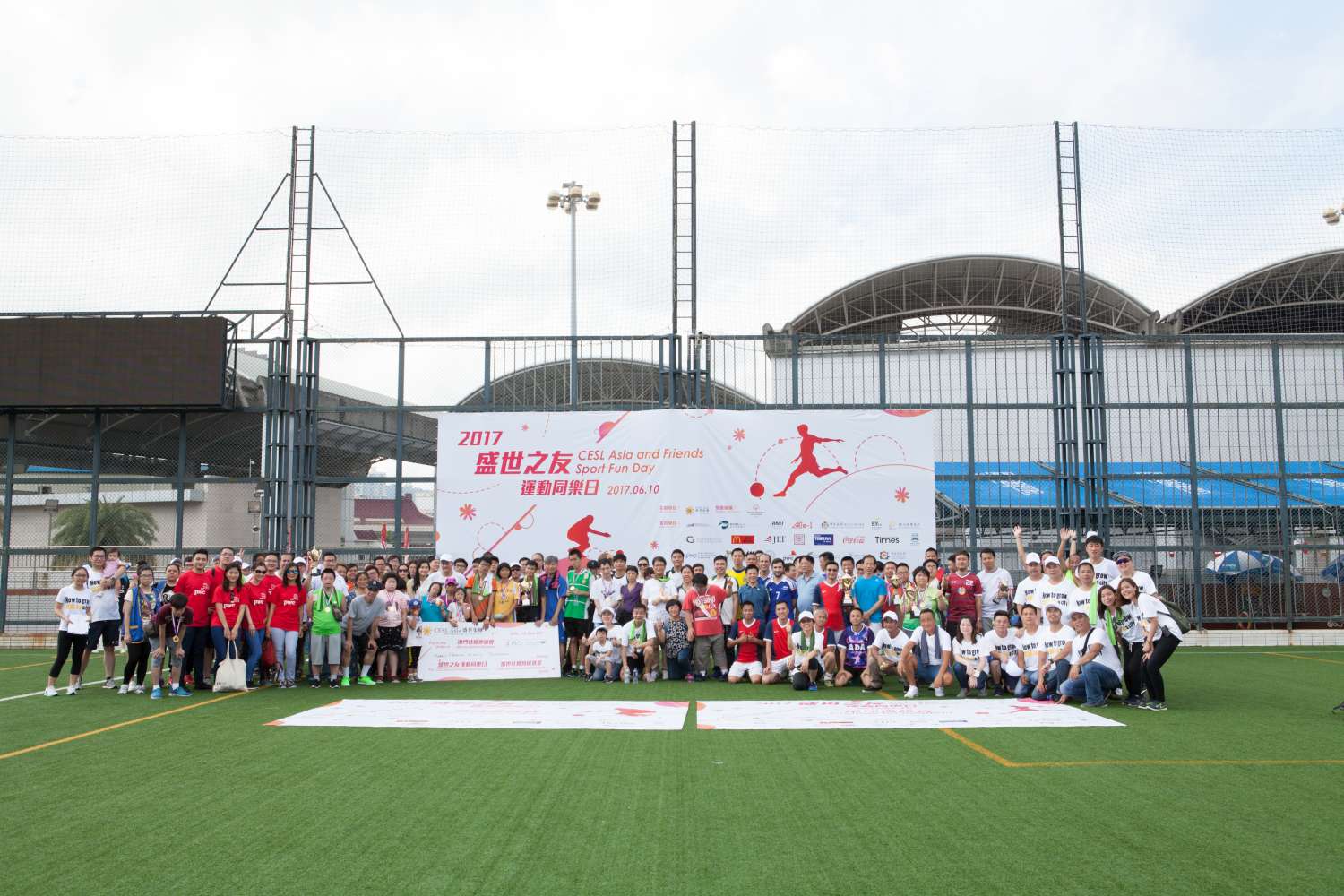 CESL Asia and Friends Strives for Social Integration at Sport Fun Day 2017