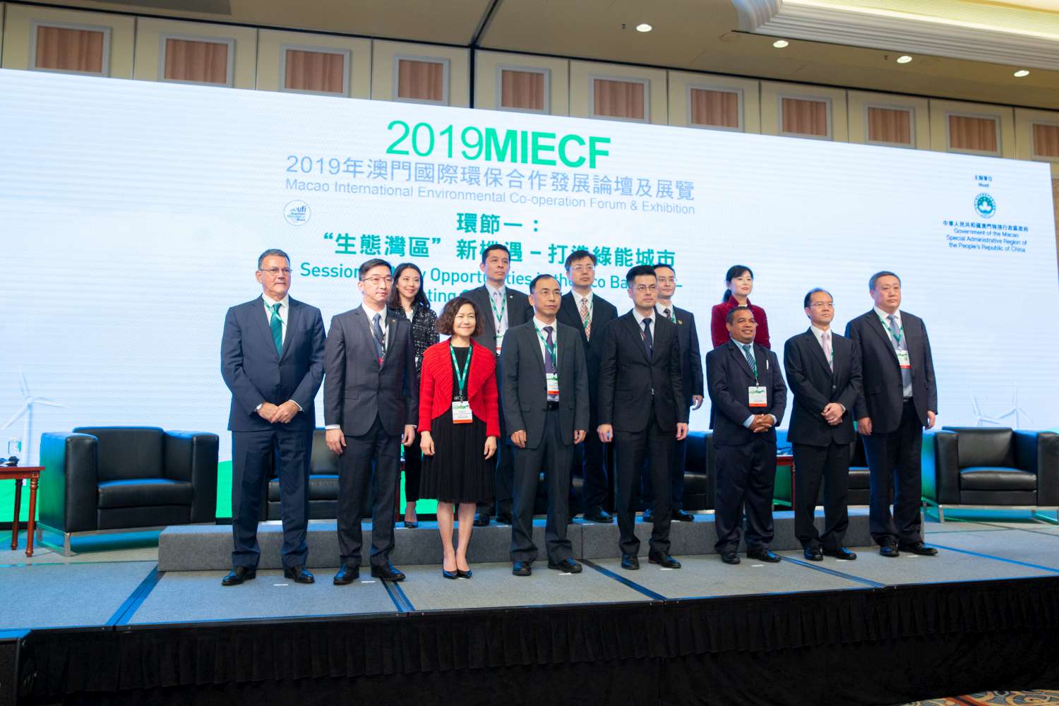 MIECF 2019: CESL Asia commits itself to the Macau Platform for green industries in the Great Bay Area