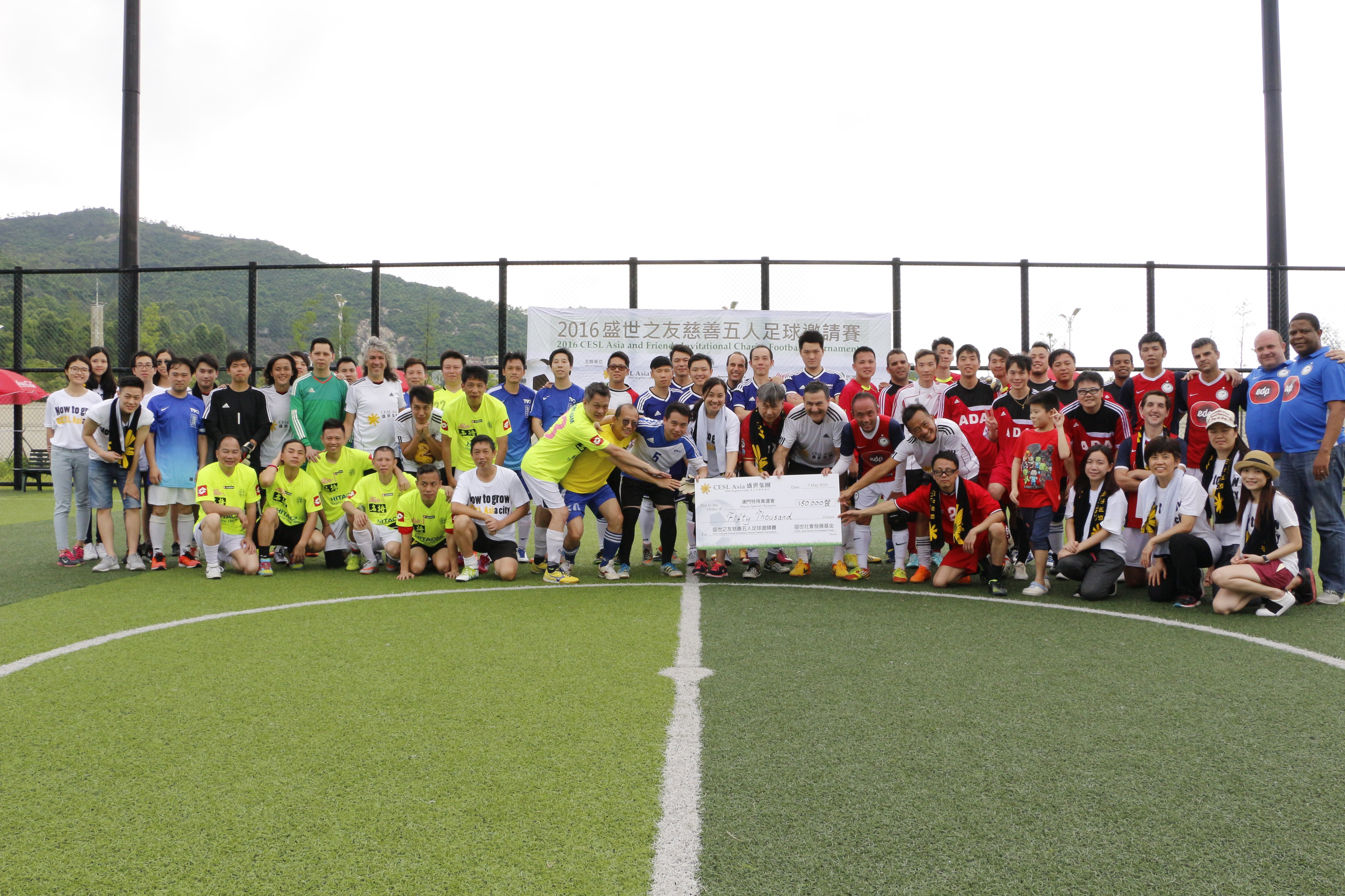 CESL Asia held Charity Football Tournament to raise funds for Macau Special Olympics