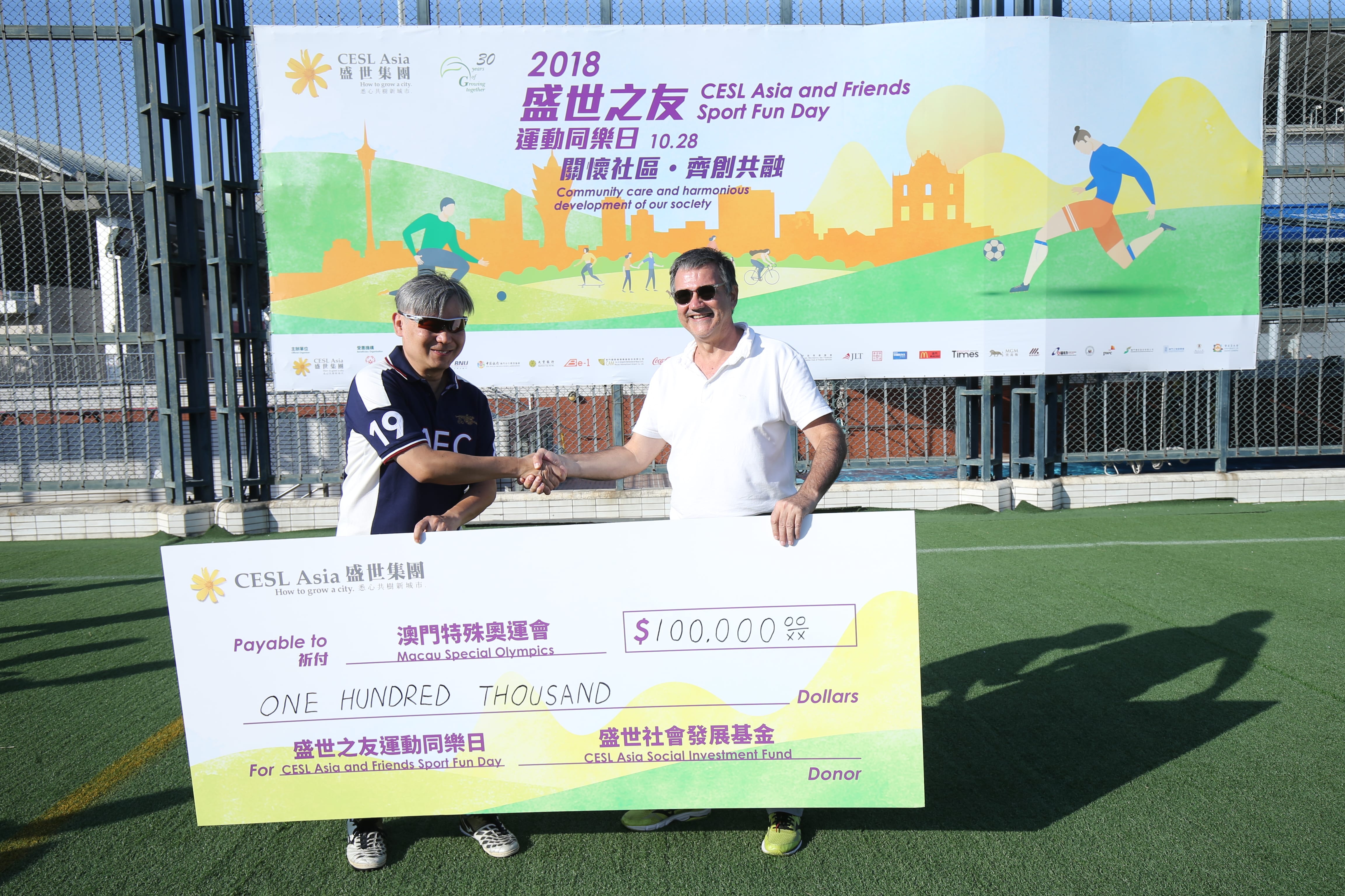 CESL Asia held its “Sport Fun Day 2018” to promote an inclusive society