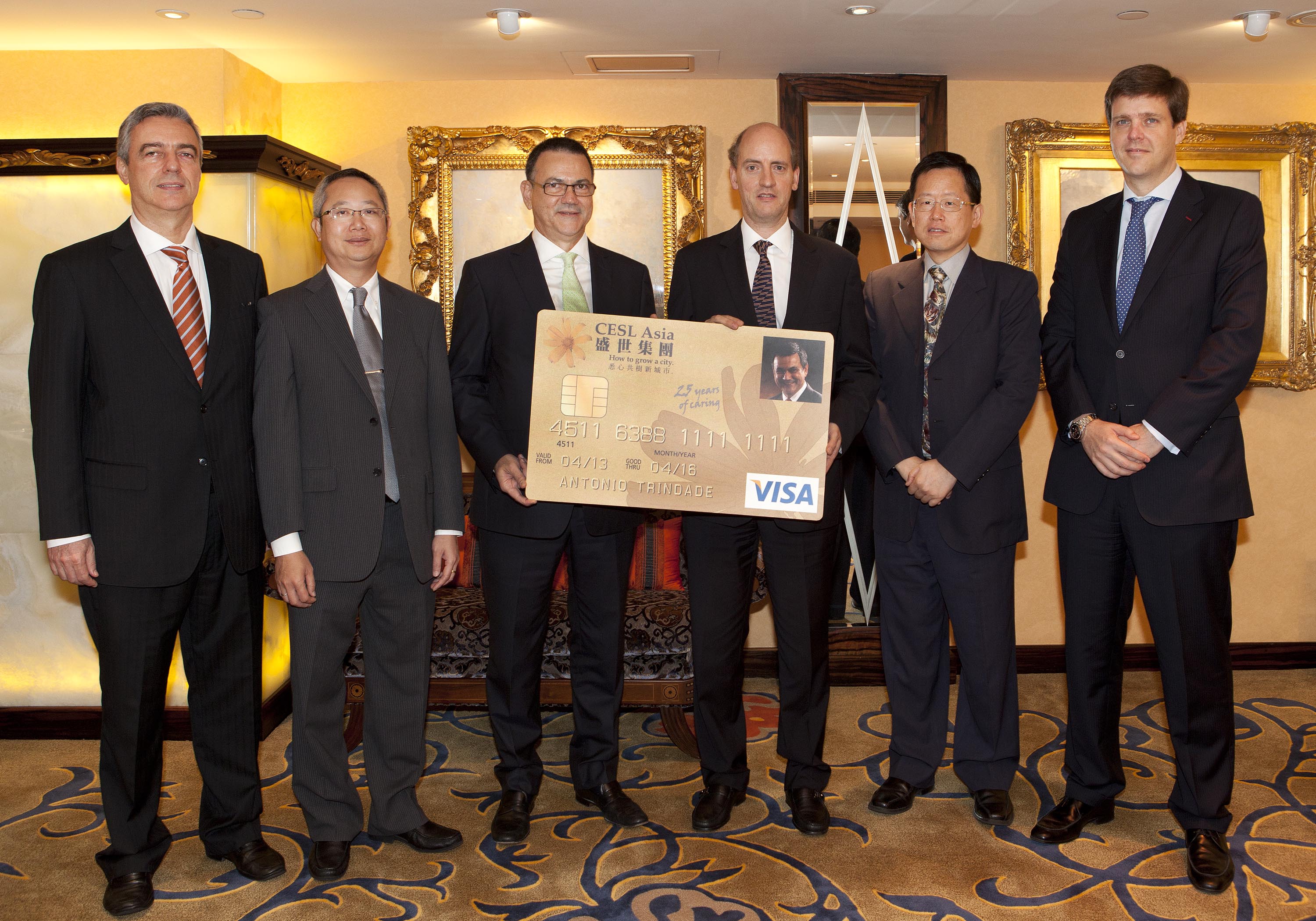 盛世集團與大西洋銀行聯營卡簽約儀式2013