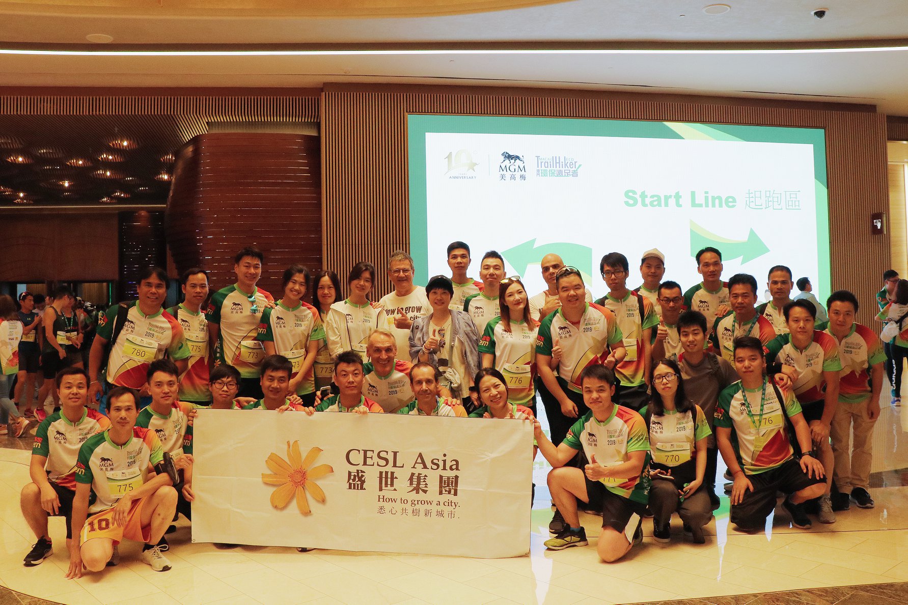 Macau Eco TrailHiker 2019 (2019/11/02)