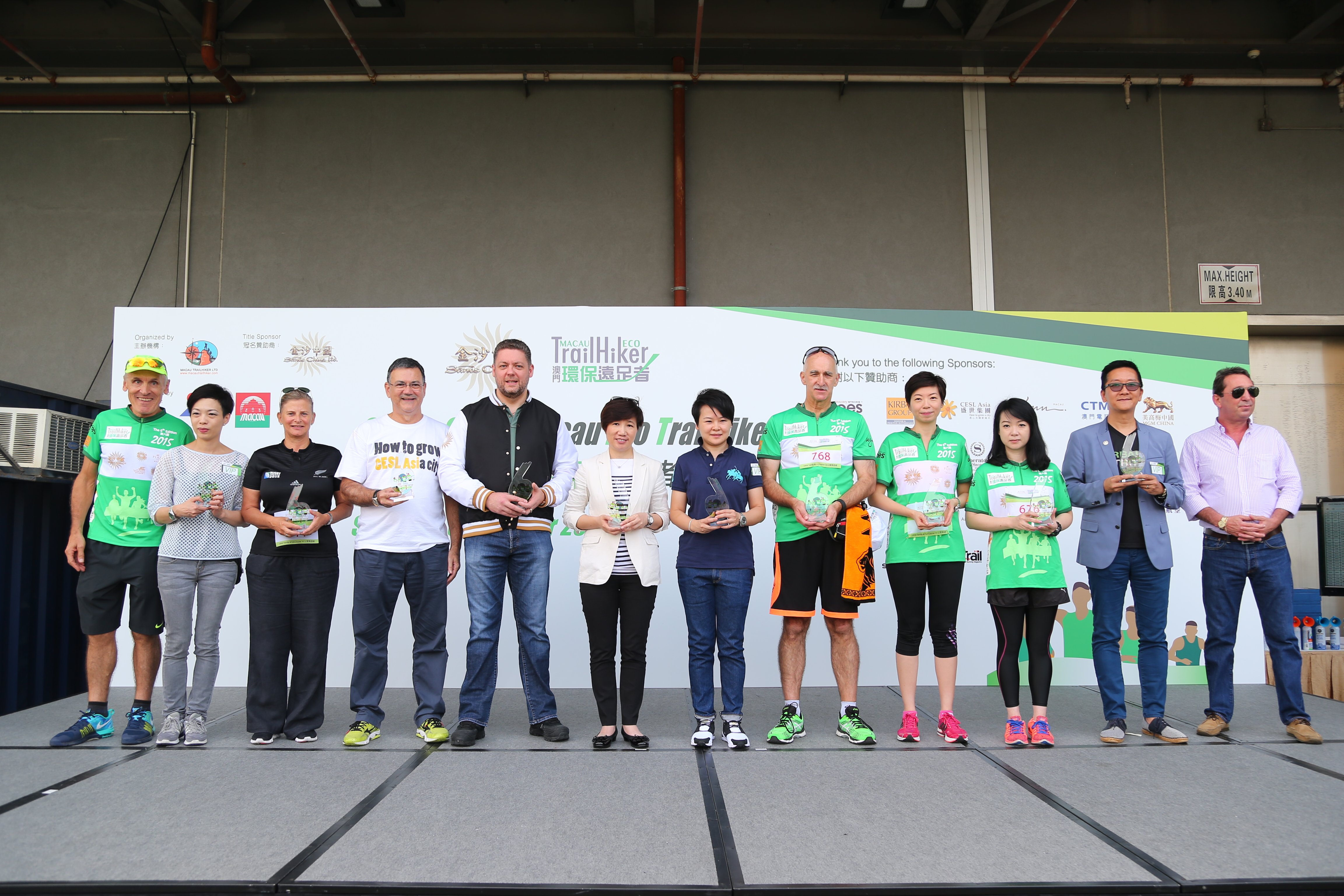 Macau Eco TrailHiker 2015 (2015/10/31)