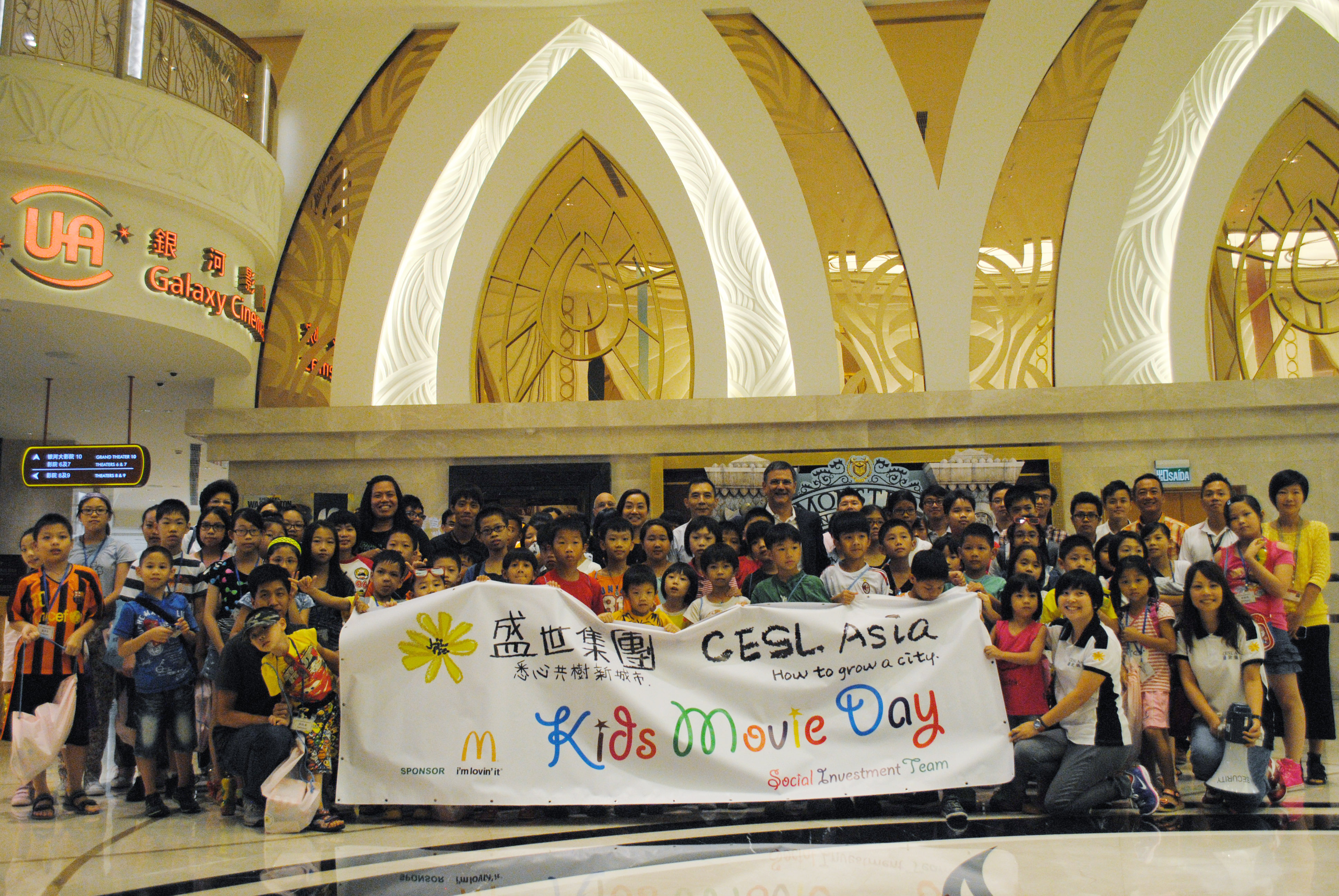 CESL Asia Kids Movie Day 2013