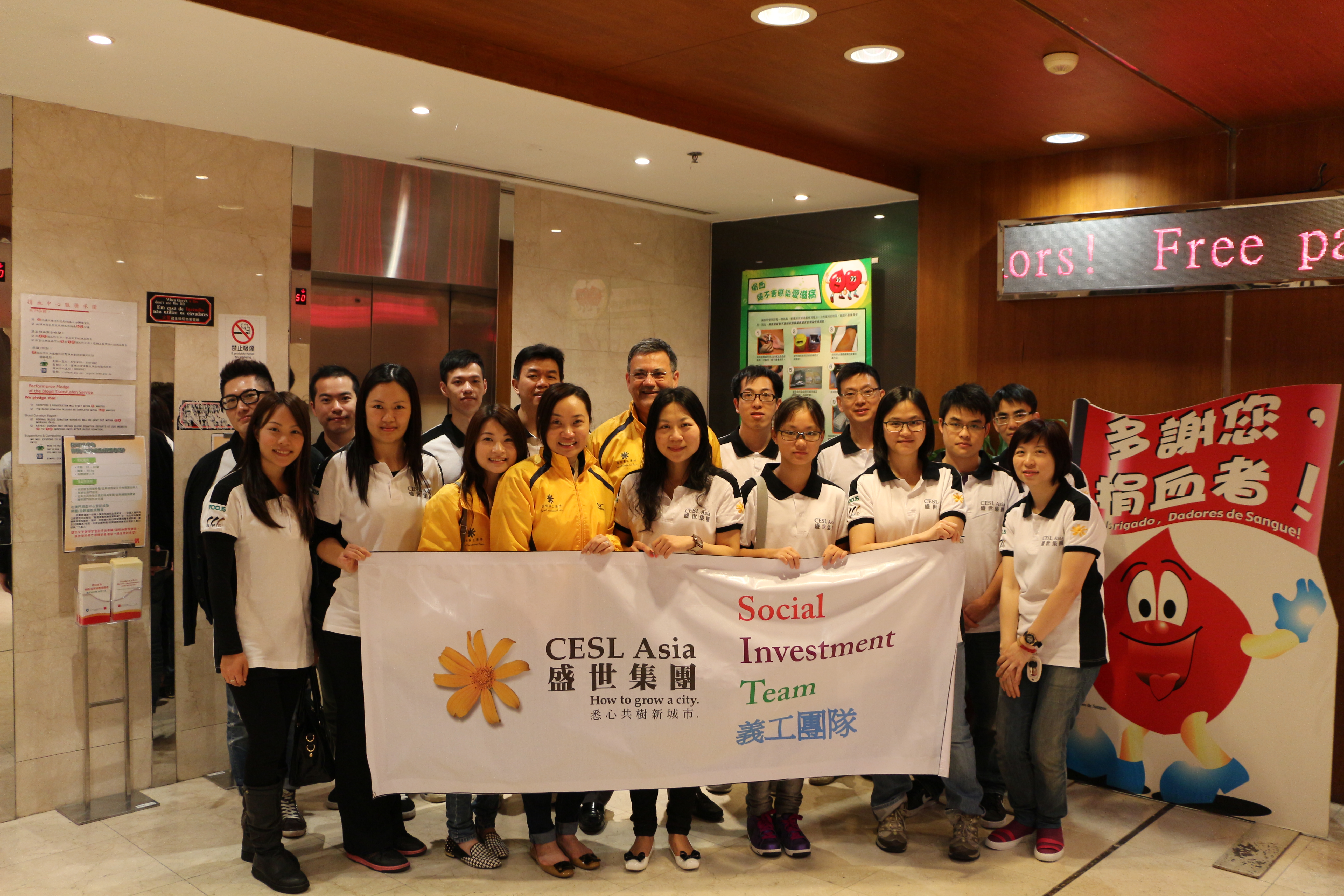 CESL Asia Blood Donation Activity (2014/04/12)