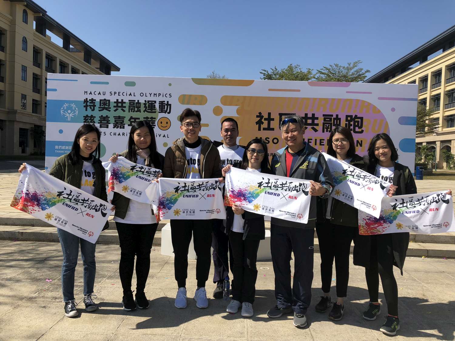 Macau Special Olympics Unified Run (2018/01/14)