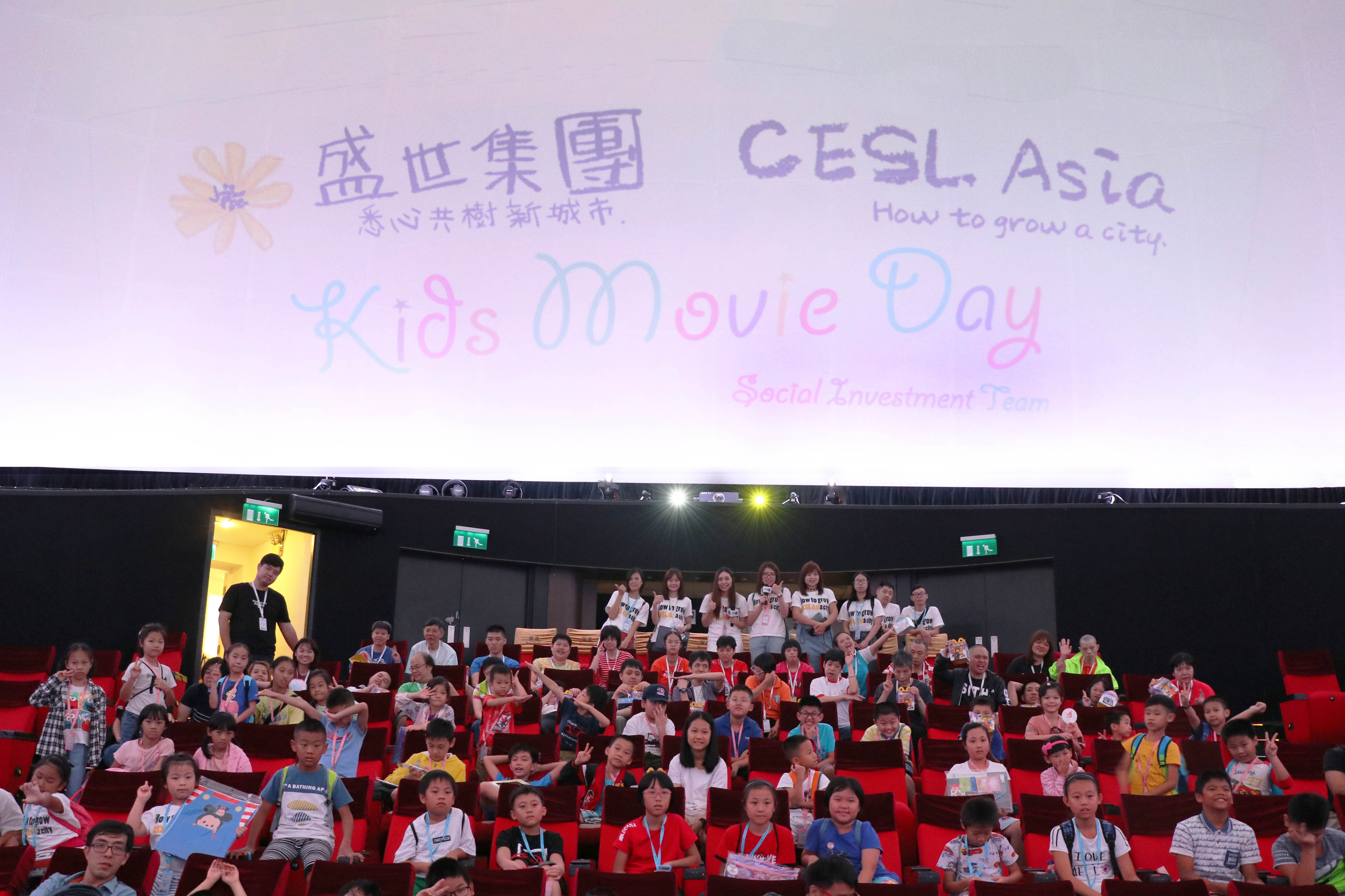 CESL Asia Kids Movie Day 2019 (2019/8/28)