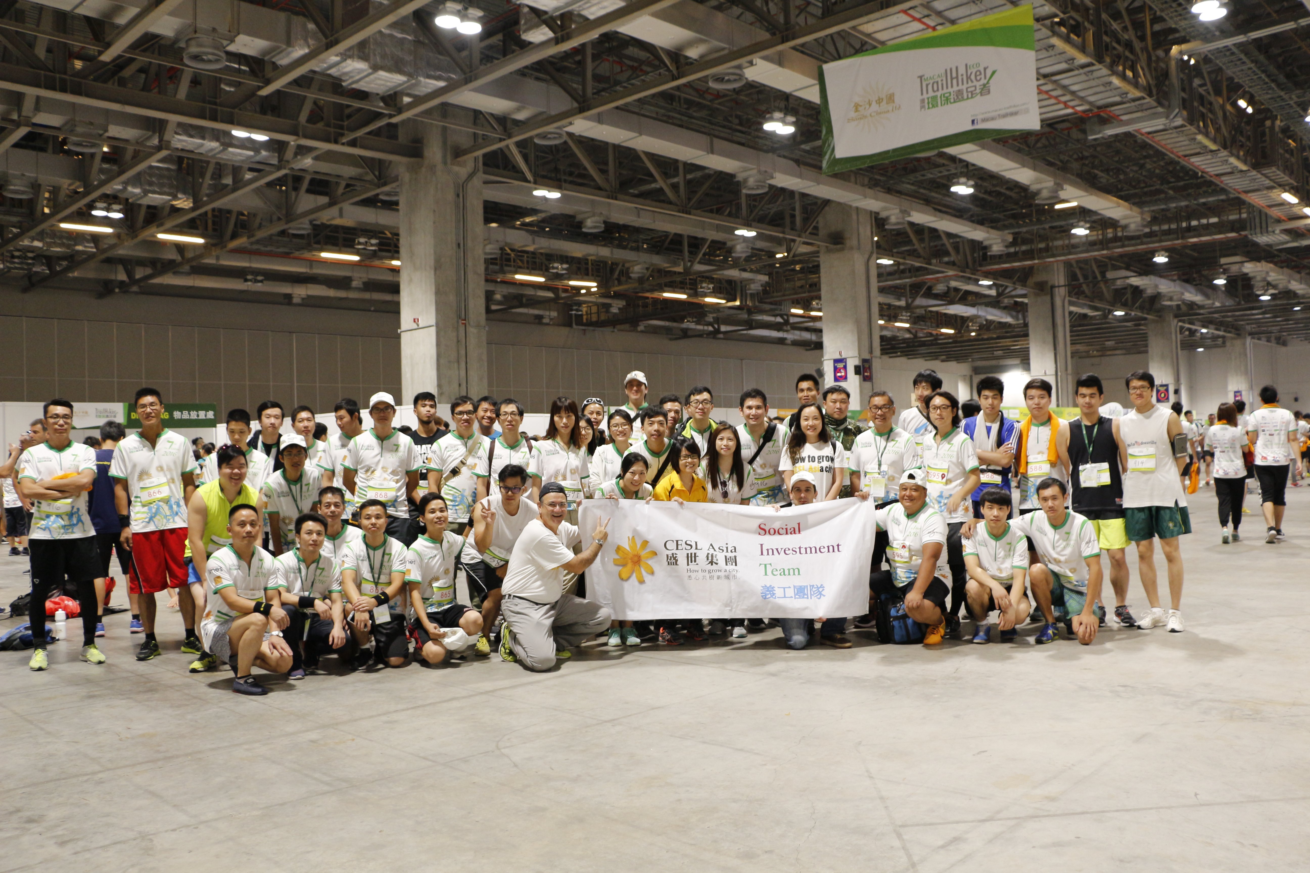 Macau Eco TrailHiker 2016 (2016/10/29)