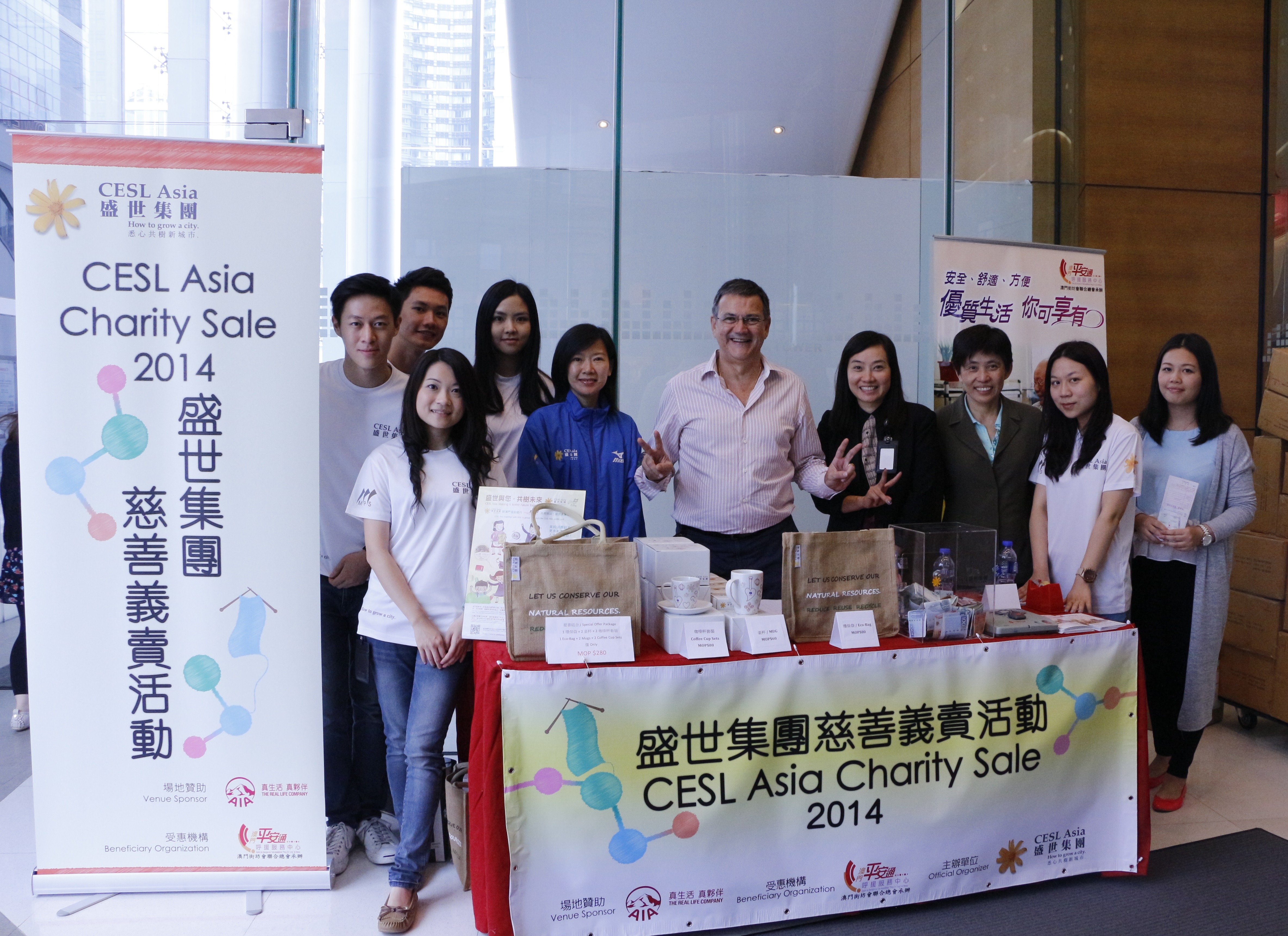 CESL Asia Charity Sale 2014 (2014/10/10)