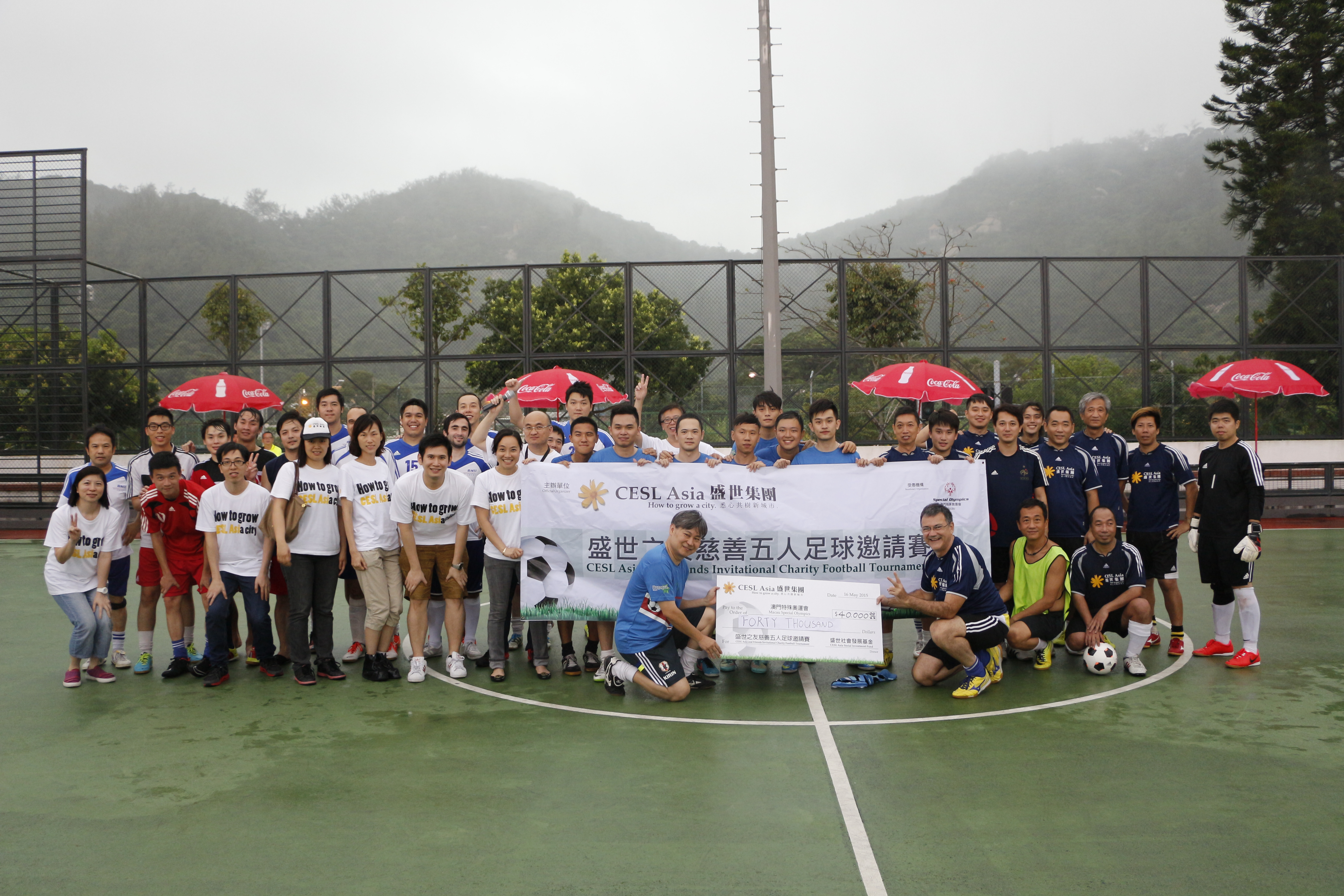 CESL Asia and Friends Invitational Charity Football Tournament (2015/05/16)