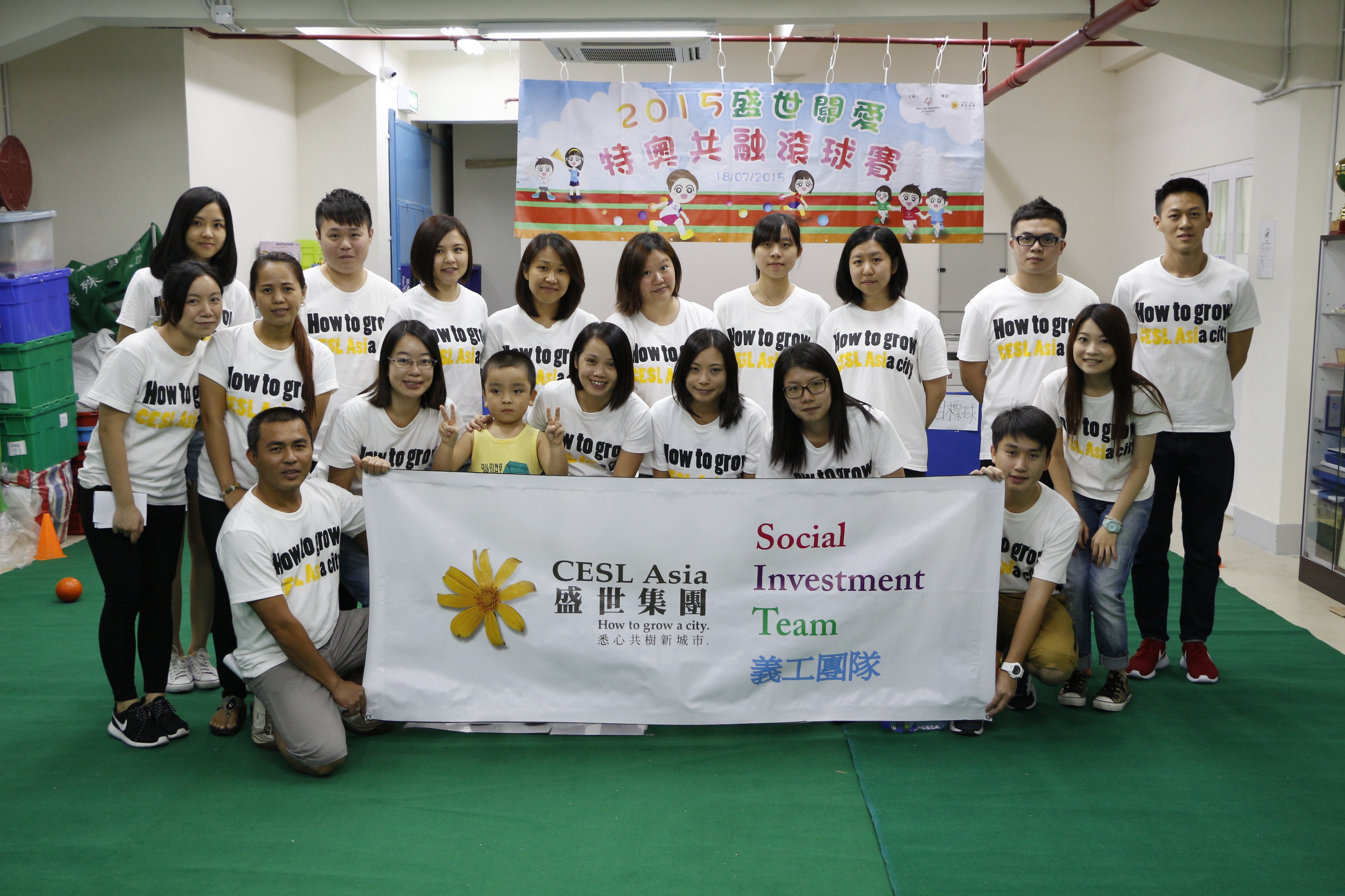 2015 CESL Asia & MSO Bocce Game Event (2015/07/18)