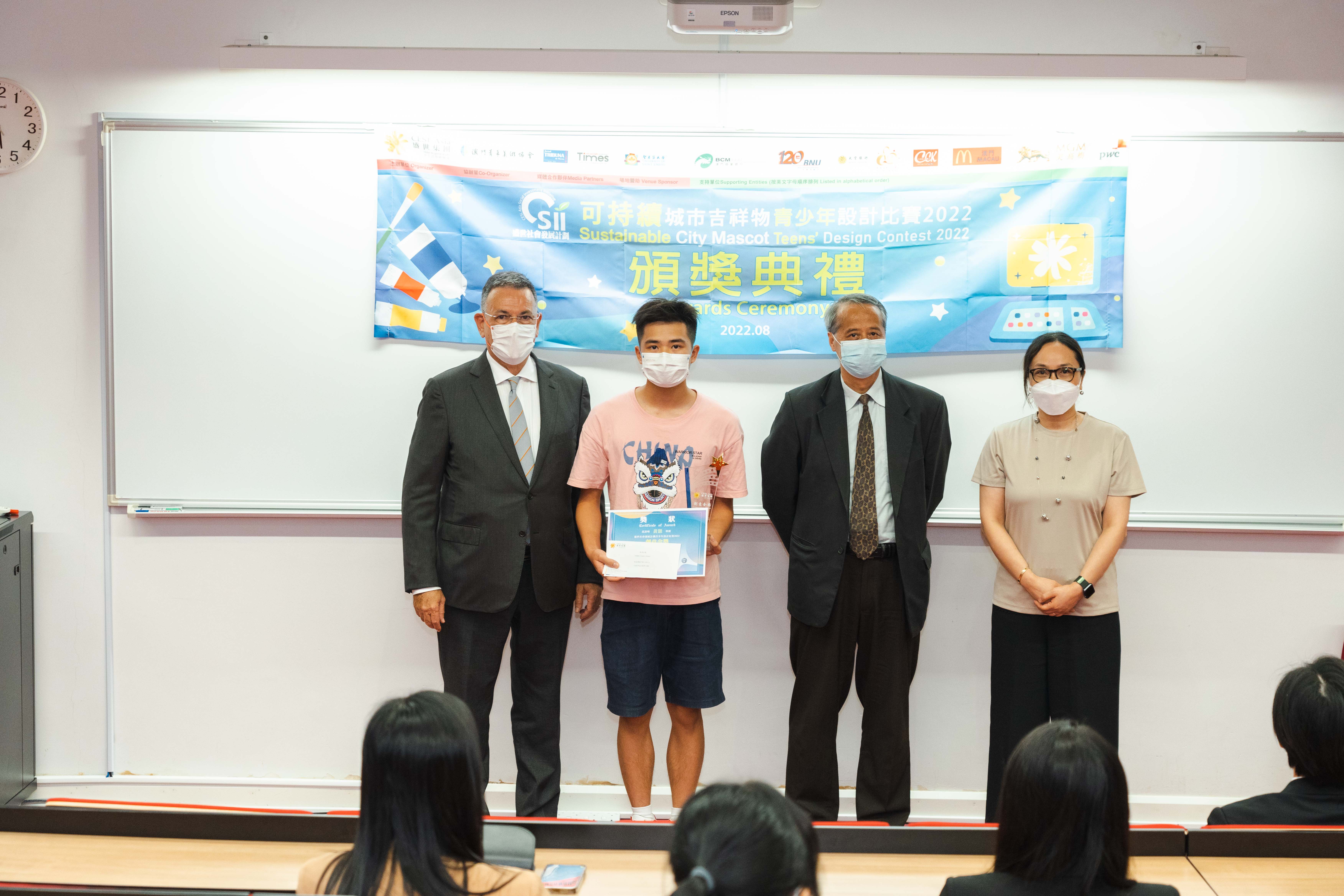 CESL Asia Social Investment Initiative Teen’s Design Contest 2022