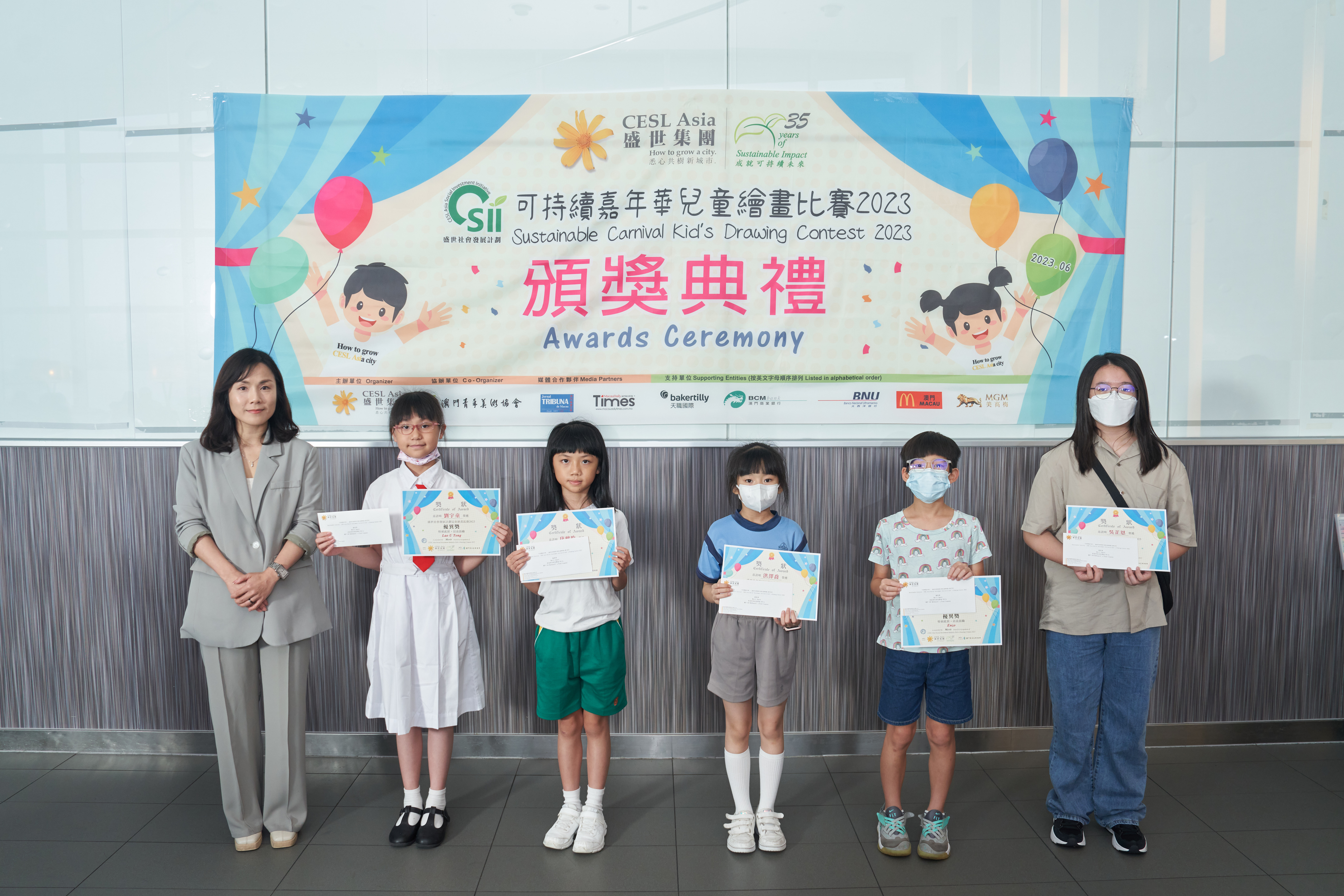 CESL Asia kid’s Drawing Contest 2023 Awards Ceremony