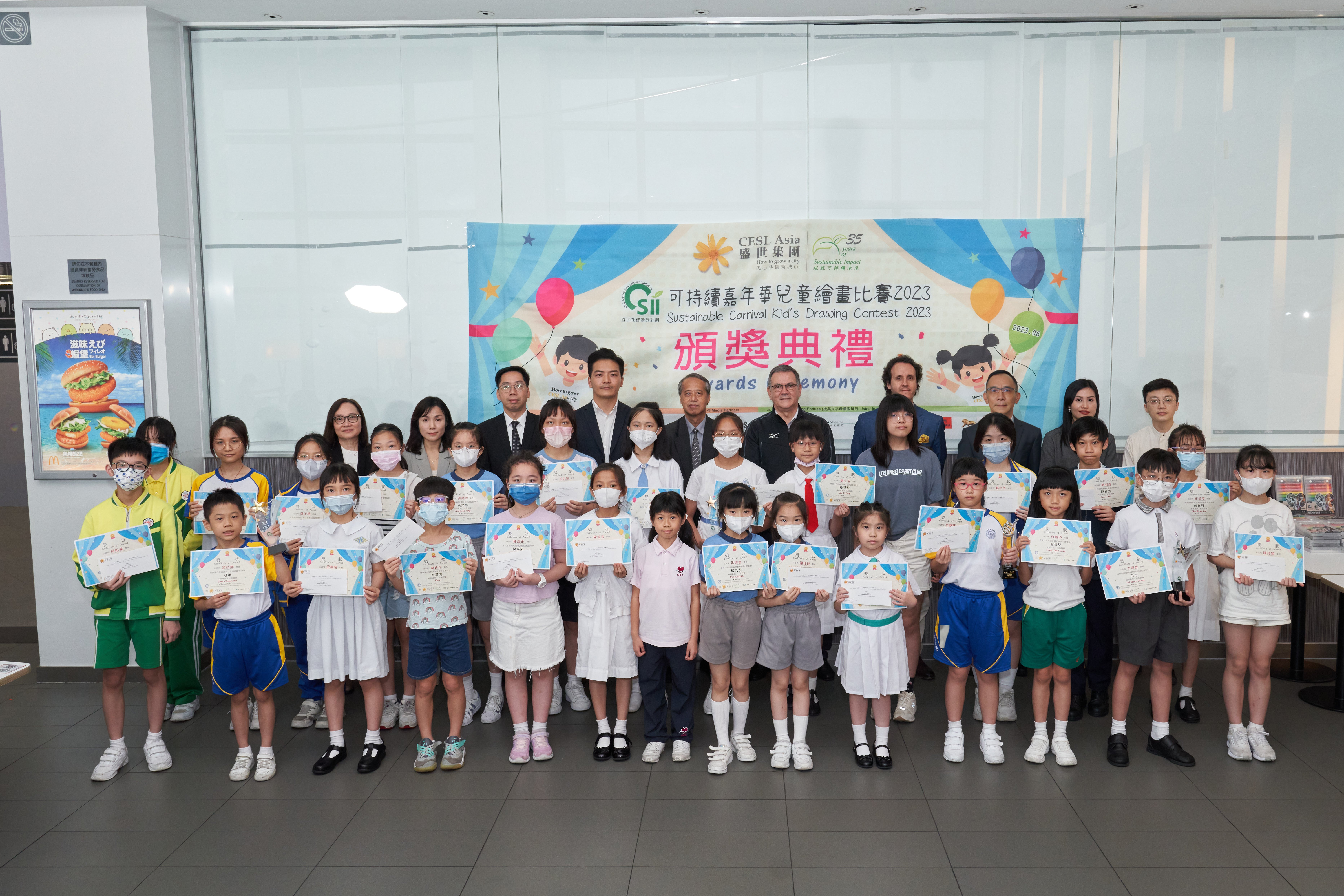 CESL Asia kid’s Drawing Contest 2023 Awards Ceremony