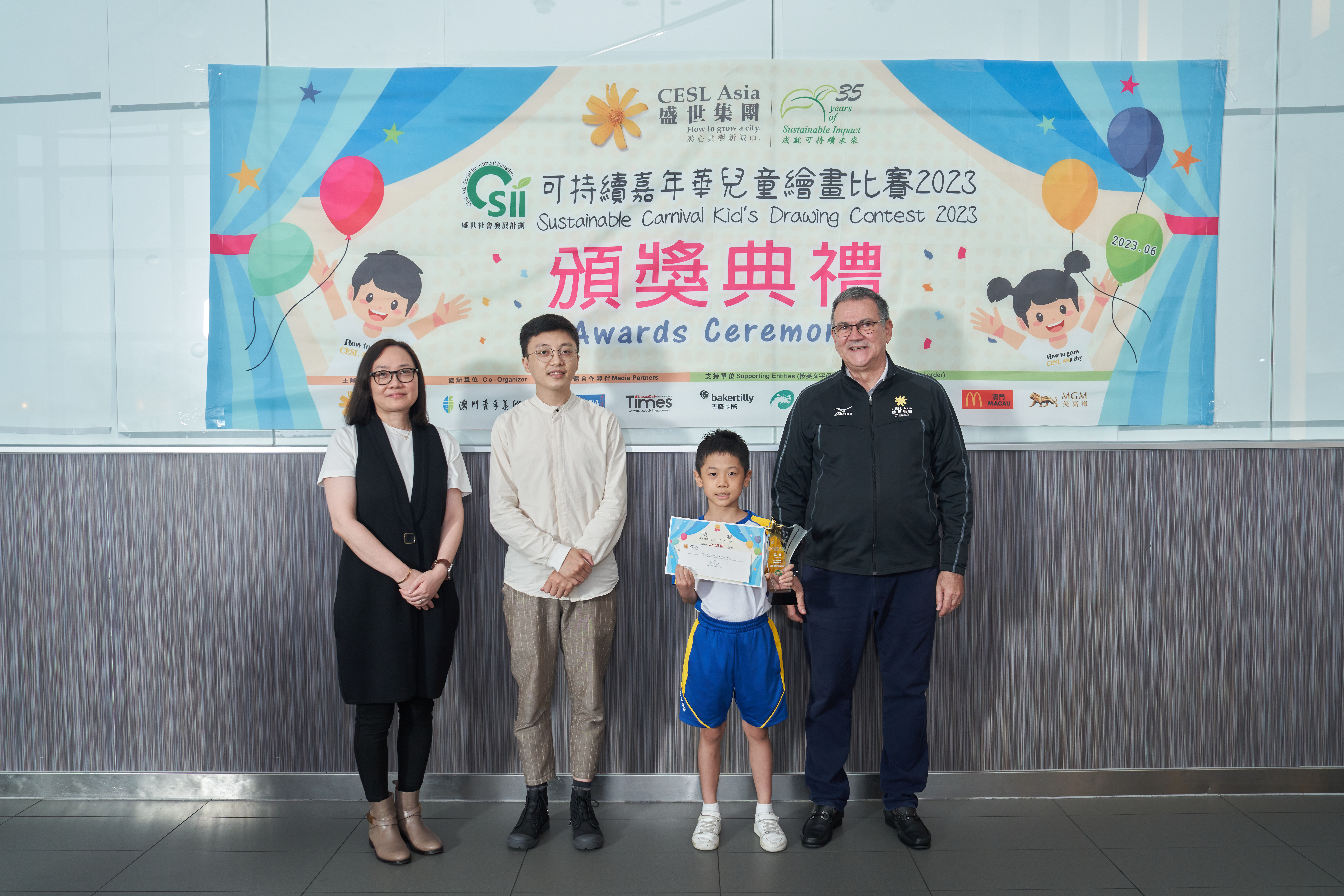 CESL Asia Social Investment Initiative Kid’s Drawing Contest 2023  Awards Ceremony