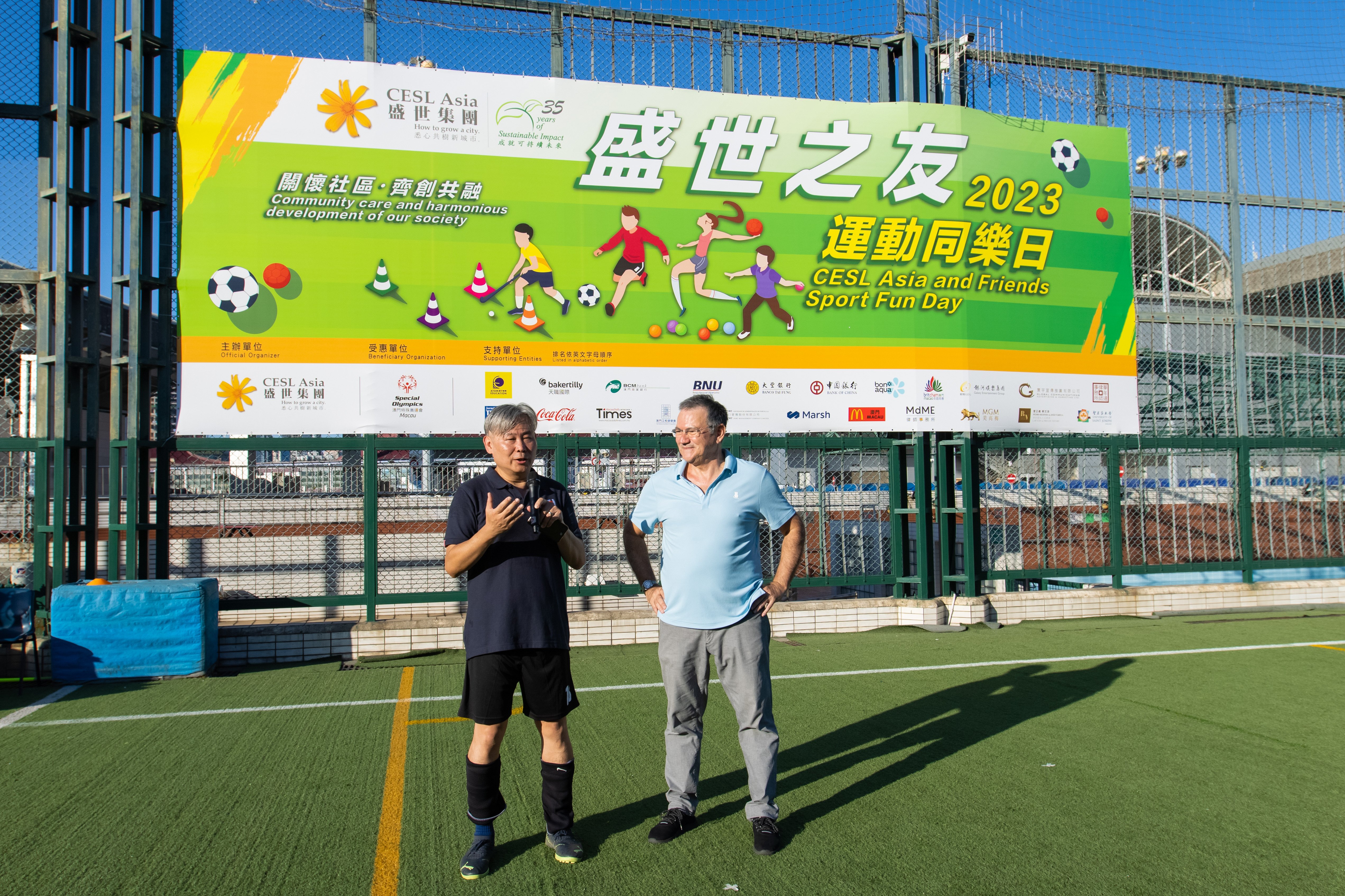 CESL Asia and Friends Sport Fun Day 2023