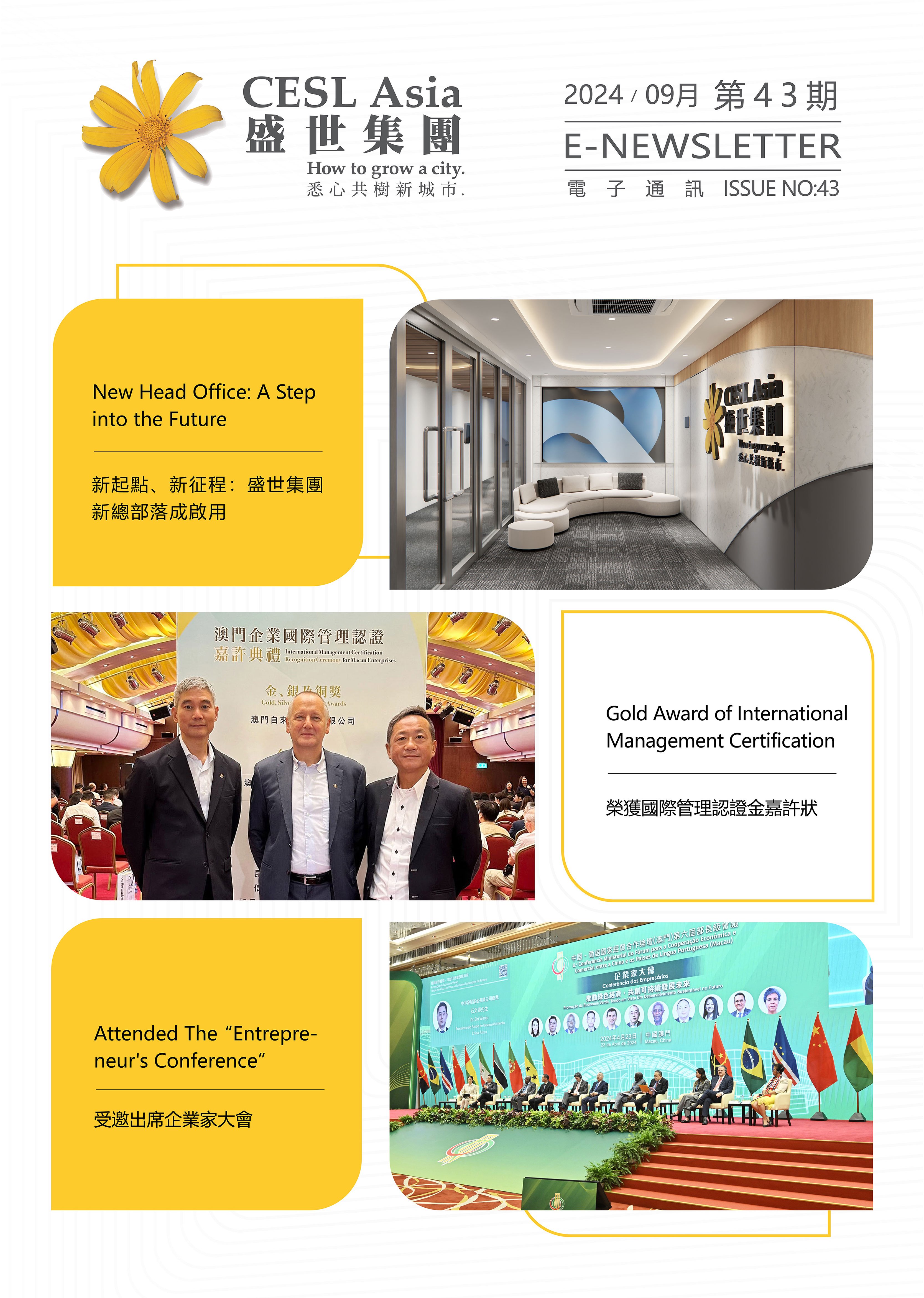 43rd Issue