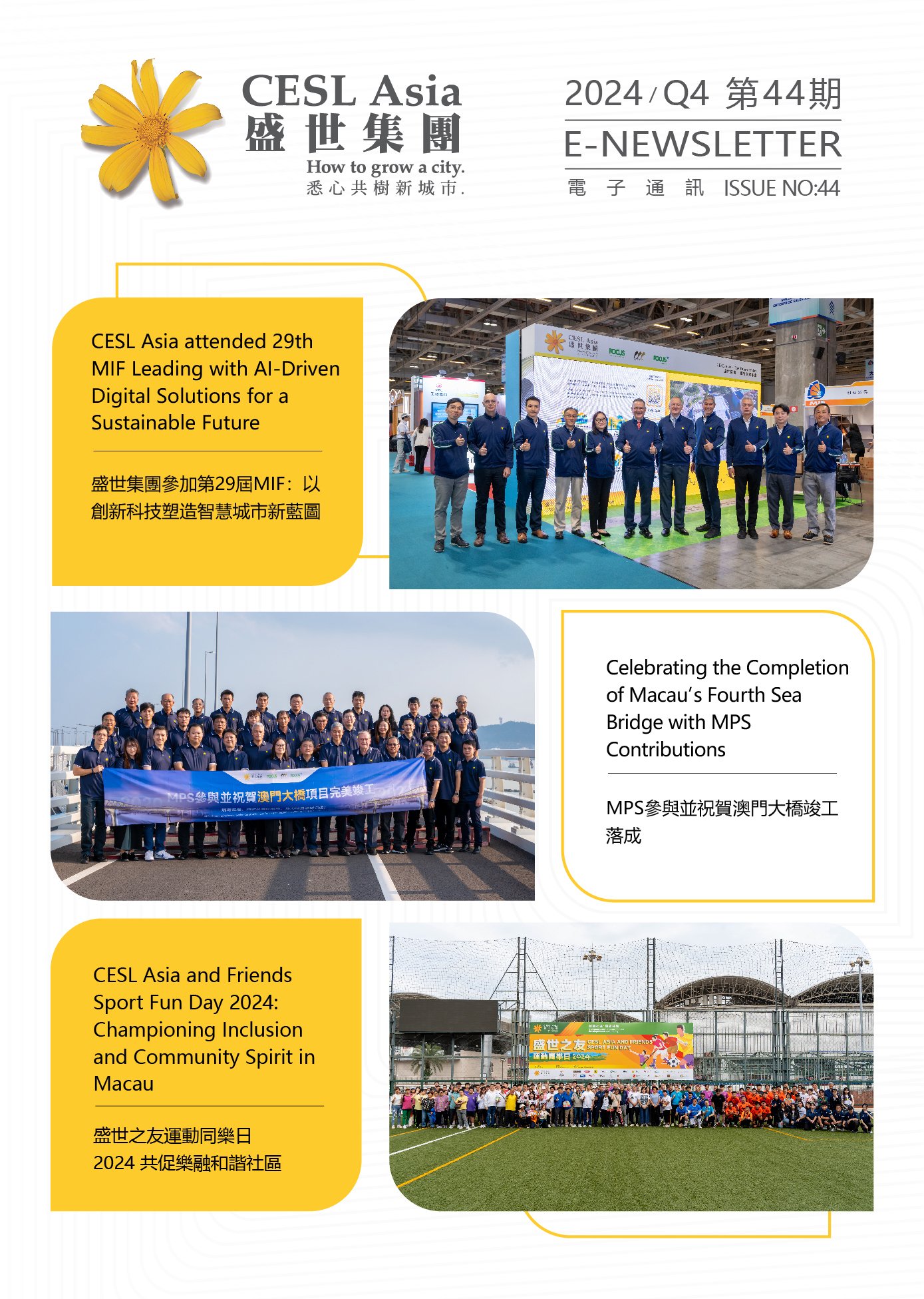 44th Issue