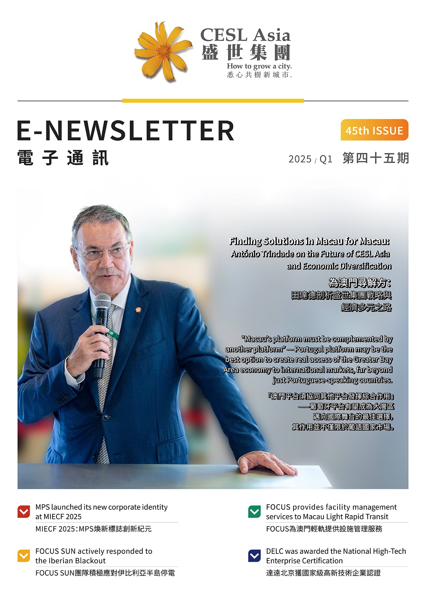 45th Issue
