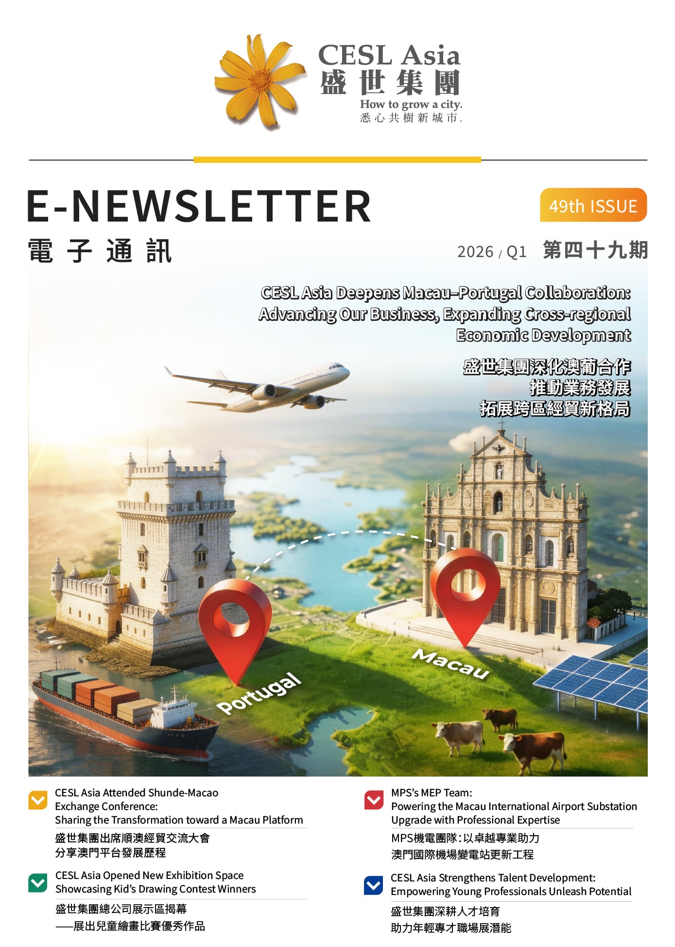 49th Issue