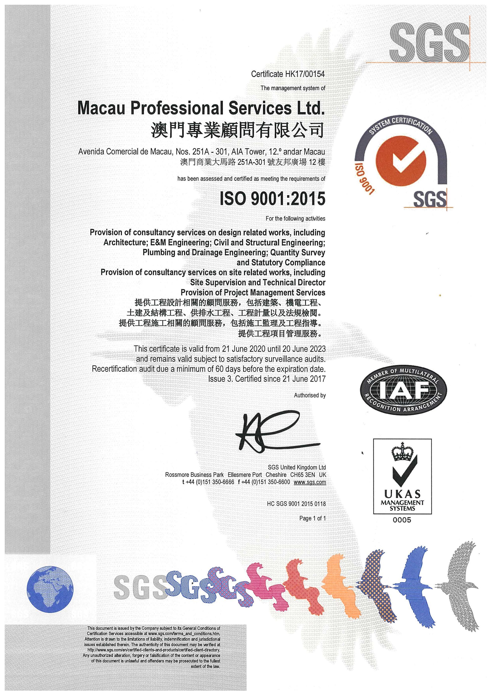 MPS_ISO9001_2020-2023