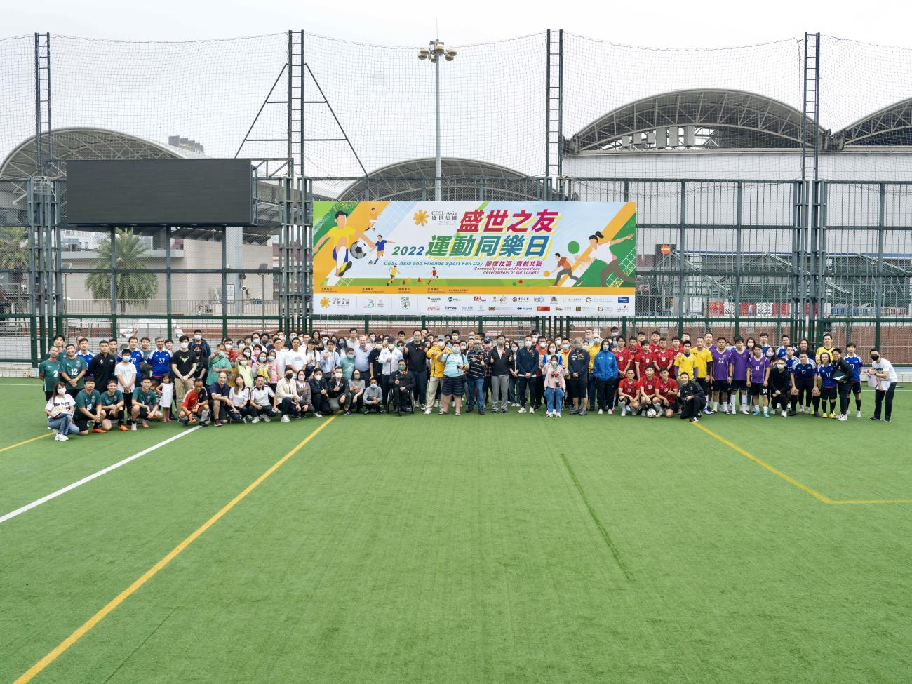 CESL Asia and Friends Sport Fun Day 2022